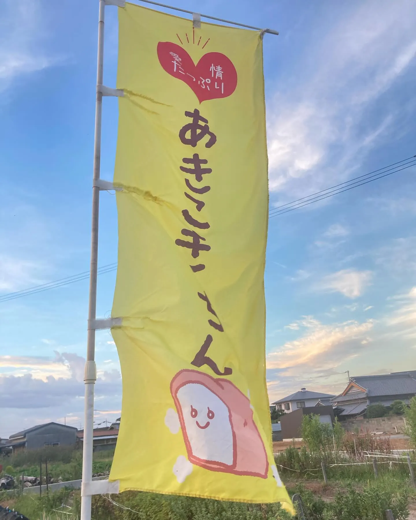 いつもありがとうございます＼(^-^ )皆さま日々お元気にお...