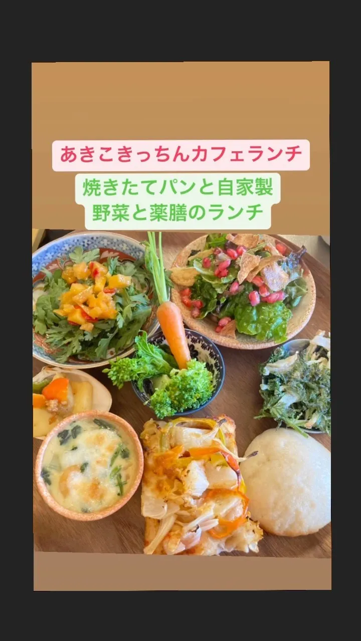 新鮮野菜とパンのランチ
