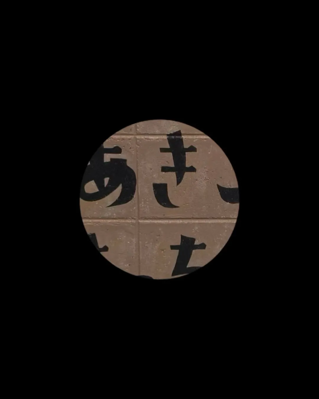 🌅あけましておめでとう御座います